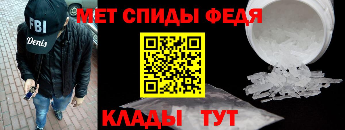 АМФЕТАМИН Premium Вологда