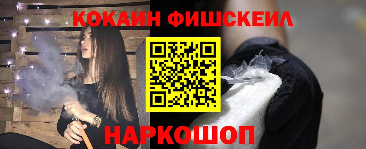 Cocaine Эквадор Вологда