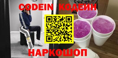 мефедрон VHQ Нальчик