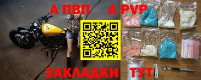 мефедрон VHQ Нальчик