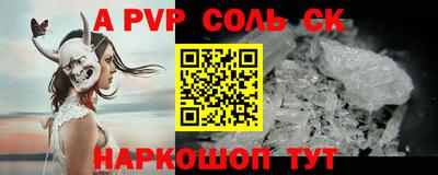 ECSTASY Наро-Фоминск
