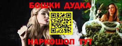 мефедрон VHQ Нальчик