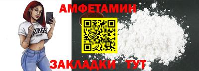 мефедрон VHQ Нальчик