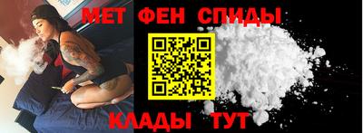 мефедрон VHQ Нальчик