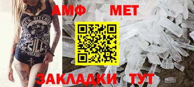 мефедрон VHQ Нальчик