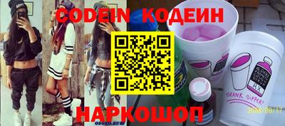 мефедрон VHQ Нальчик