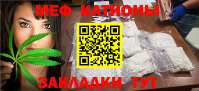 мефедрон VHQ Нальчик