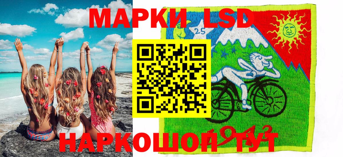 Марки N-bome 1500мкг Вологда