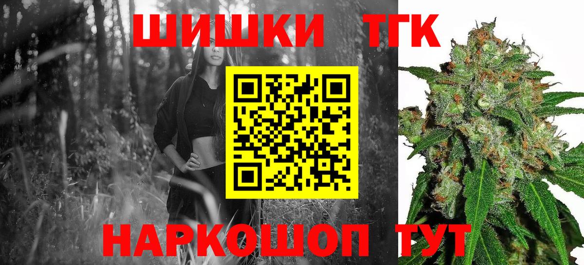 Бошки марихуана LSD WEED  Вход с VPN  Бошки Шишки планчик  Марихуана Bruce Banner  Вологда 