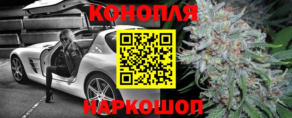 Бошки марихуана OG Kush Вологда